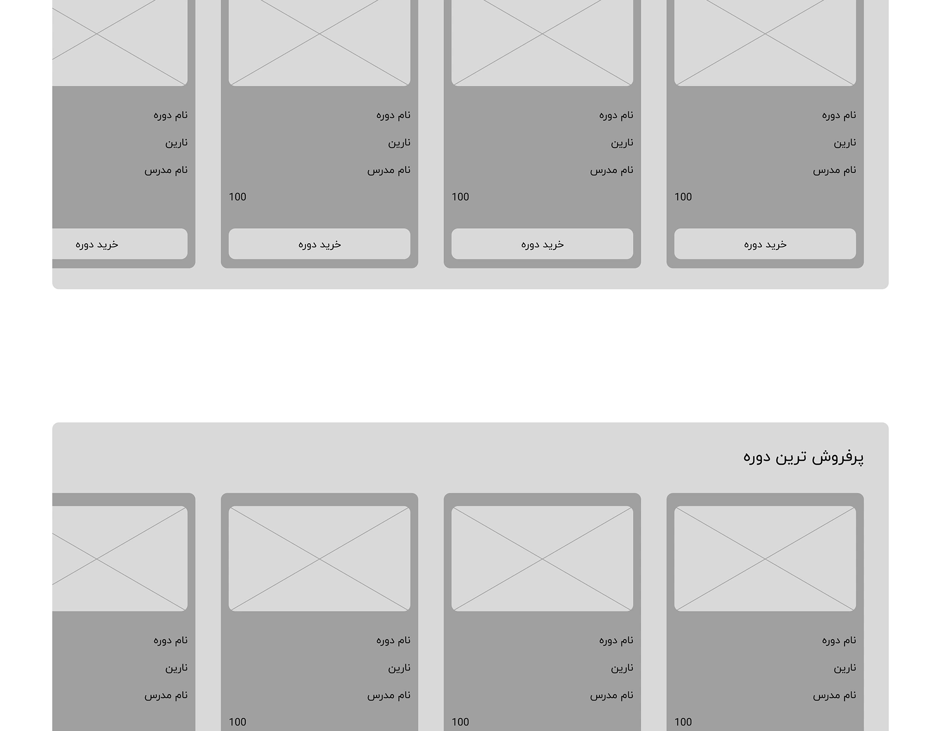 LoFi Wireframes